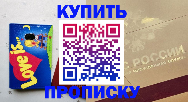 форма 3 в Краснодаре